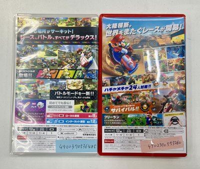 Аналогичный размер и другой цвет: Фотографии коробок для картриджей Nintendo Switch 2