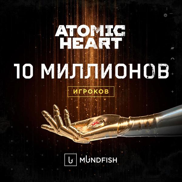 В Atomic Heart сыграли более 10 миллионов игроков