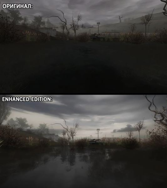 Появилось сравнение оригинальных игр S.T.A.L.K.E.R. с улучшенной версией трилогии
