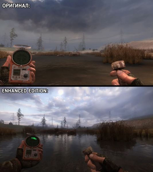 Появилось сравнение оригинальных игр S.T.A.L.K.E.R. с улучшенной версией трилогии