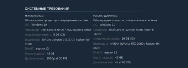 Стали известны системные требования Warhammer 40K Space Marine - Master Crafted Edition