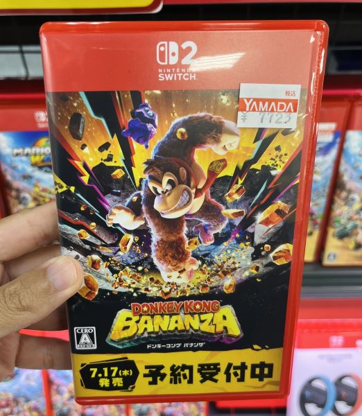 Аналогичный размер и другой цвет: Фотографии коробок для картриджей Nintendo Switch 2